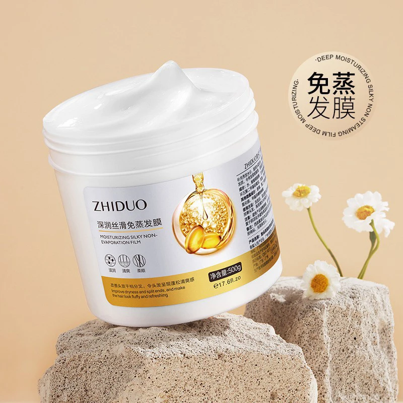 High Quality Non Steaming Hair Mask Improves Restlessness Softness Repair and Smoothness of Hair Care with Baked Cream