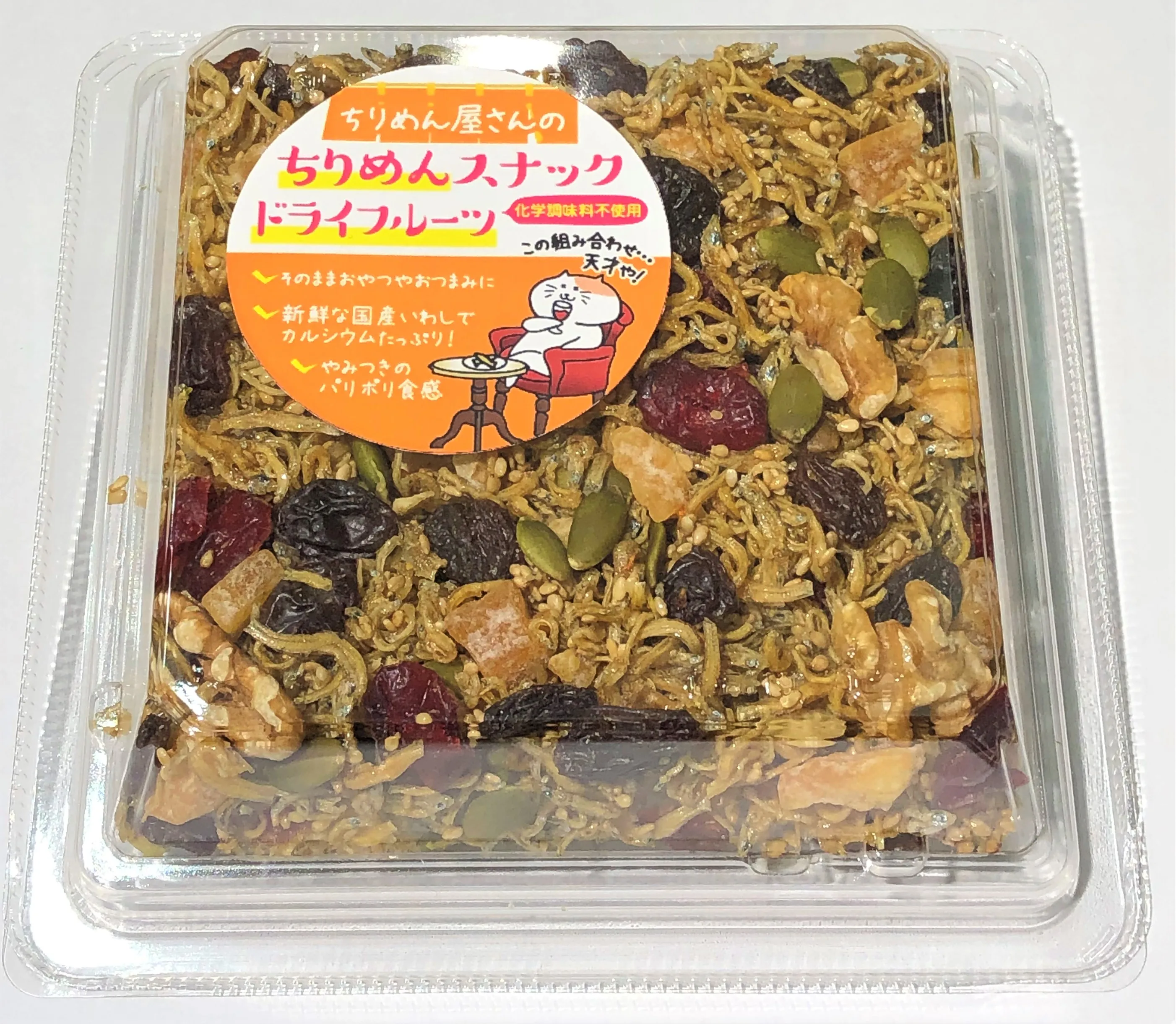 Healthy rich nutrients wholesale export Japanese sardine for sale