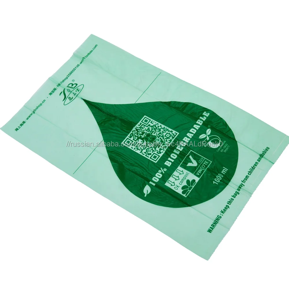 Мусор Compostable мешки Бин Biodegradable поли мешок