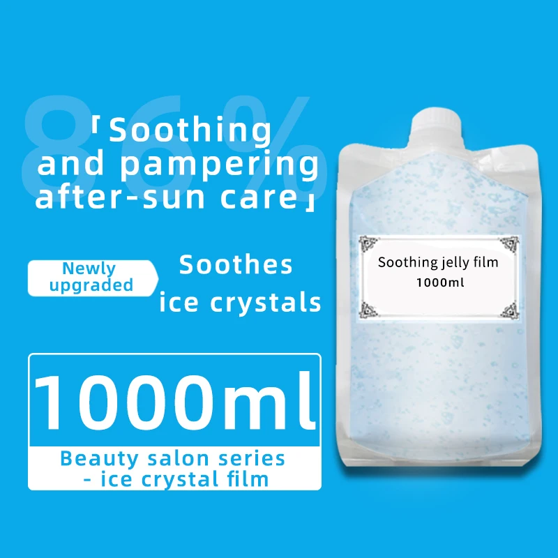 Private label customizable with softness.Moisturizing and hydrating facial skin care.Moisturizing and soothing jelly facial mask