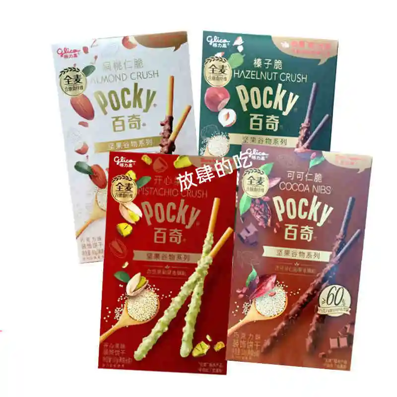 Wholesale Pocky 48g Nutty Chocolate Bars Biscuits Exotic Snacks Sweet Hazelnut Chocolate Flavor
