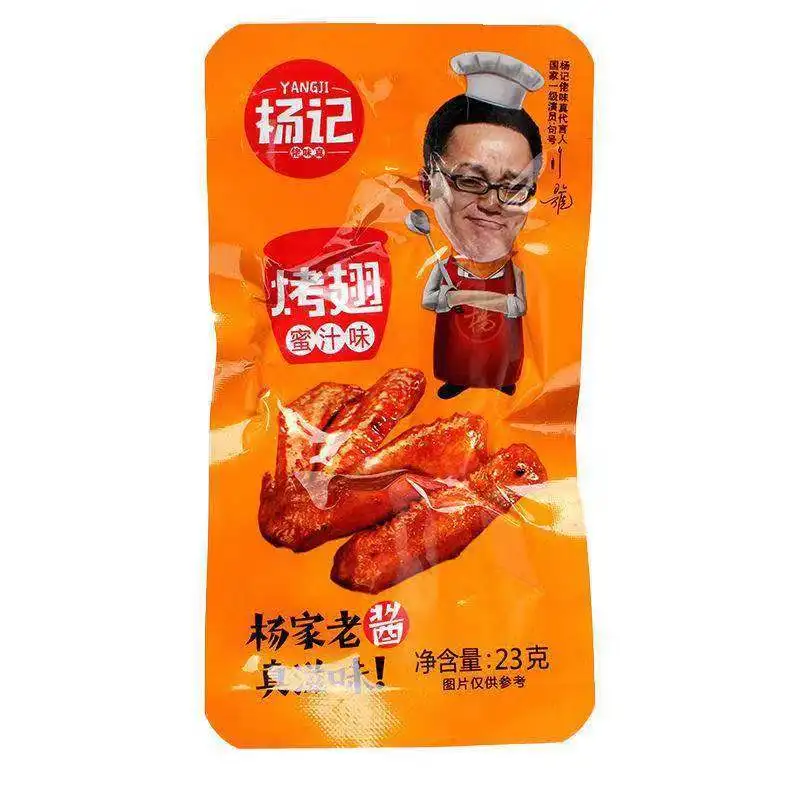 2021 hot-selling honey-flavored grilled wings 23g*bag delicious wing root healthy casual snacks