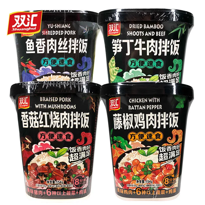 Wholesale Price Exotic Instant Vegetarian Bibimbap 154g