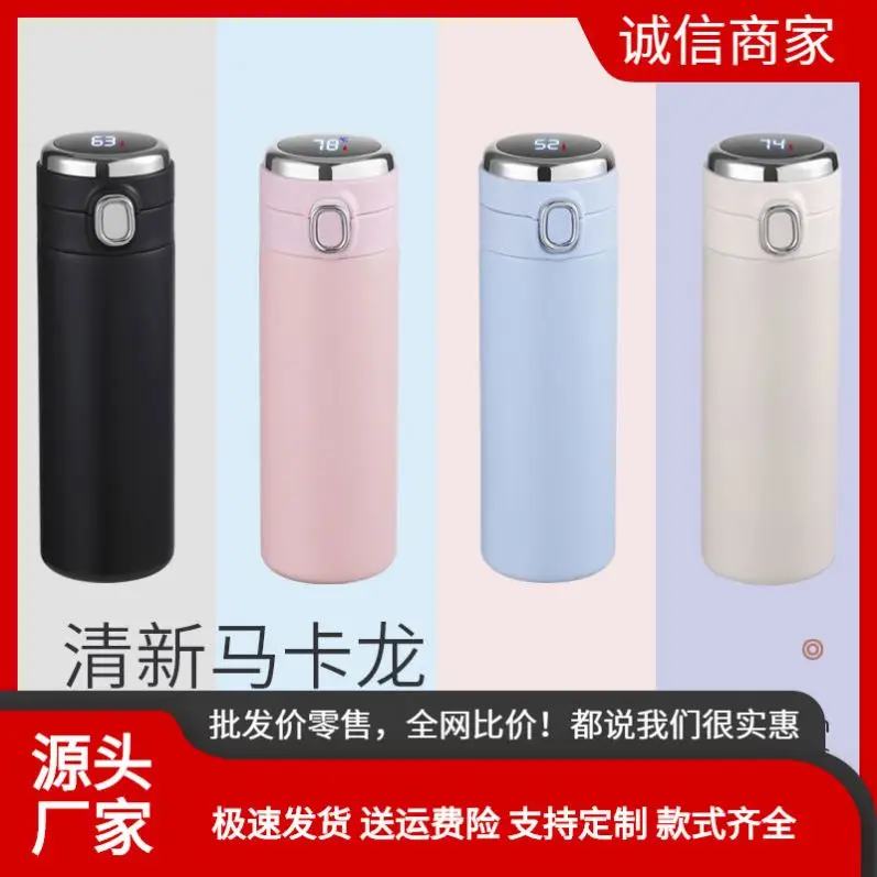 Factory Direct pop cover portable outdoor pea horn smart insulation Cup stainless steel double wall thermal cup straight Cup