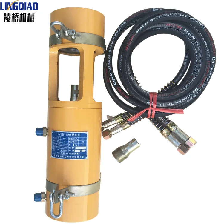 Lingqiao Anchor Cable Tensioning Tool Concrete Extruder Machine