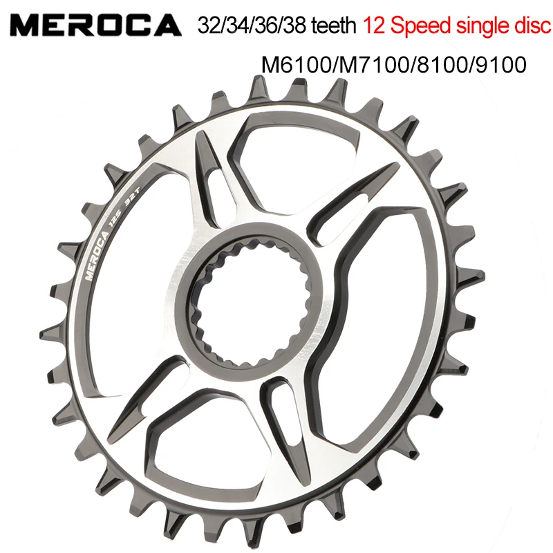 Запчасти для велосипедов MEROCA пластины 32T/34T/36T/38T 7075AL SHIMANO прямое Крепление рукоятки FC-M9100 FC-M8100 FC-M7100