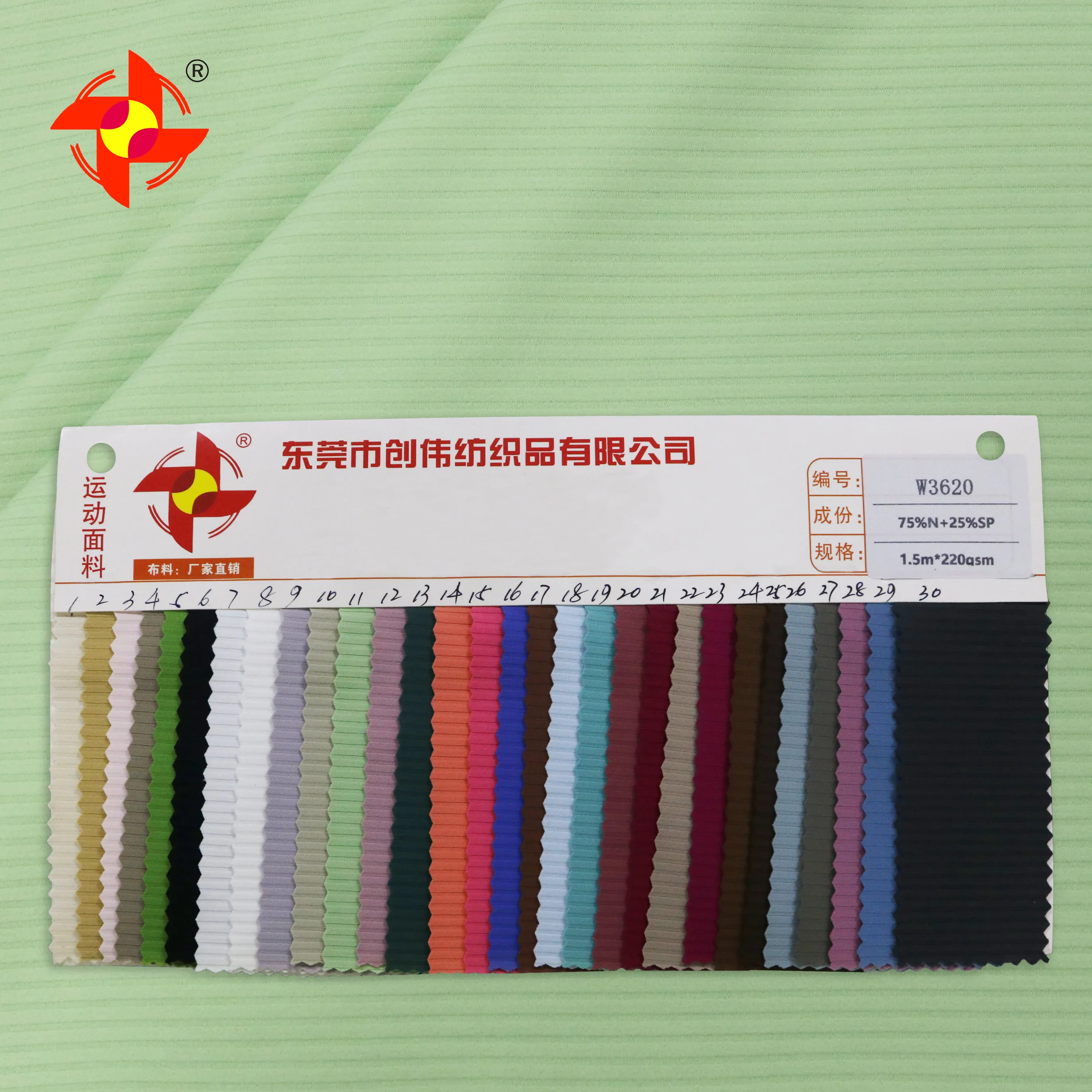 Wholesale Custom 74 Nylon Polyamide Elastane 26 Spandex 220gsm Soft Ribbed Knit Fabric Supplier For Clothing and Sweaters