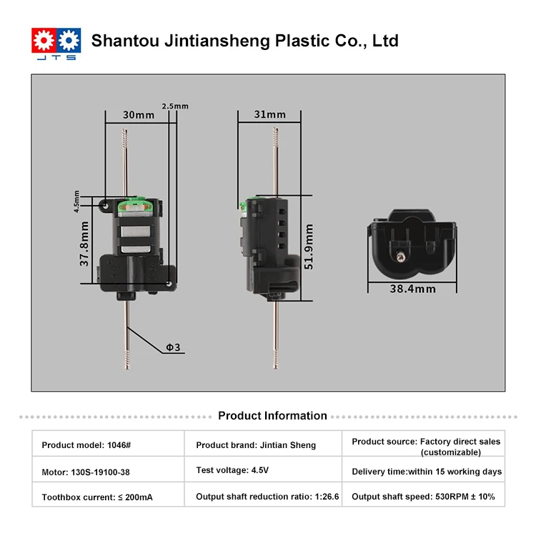 4.5V Gearbox Motor Plastic DC Gear Motor for Toy Motor Car Toy