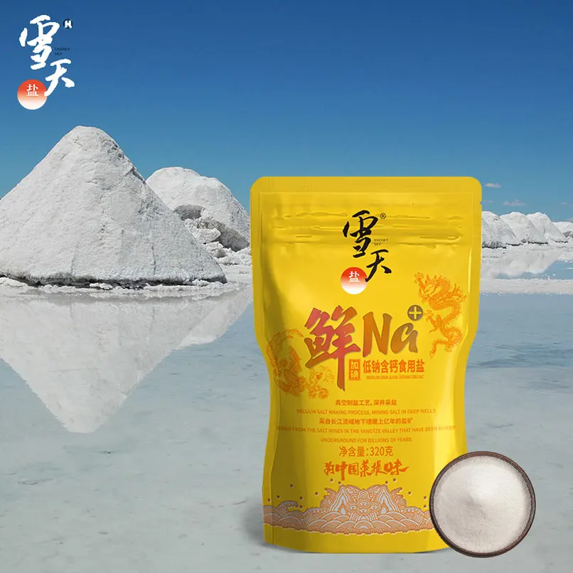 Высококачественная низкая натриевая соль Snow SKY, 1 кг, известные китайские бренды соли от производителя