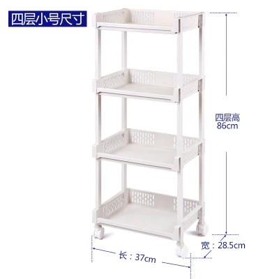 
Small belt pulley plastic storage shelf, 4 layer bathroom storage shelf 