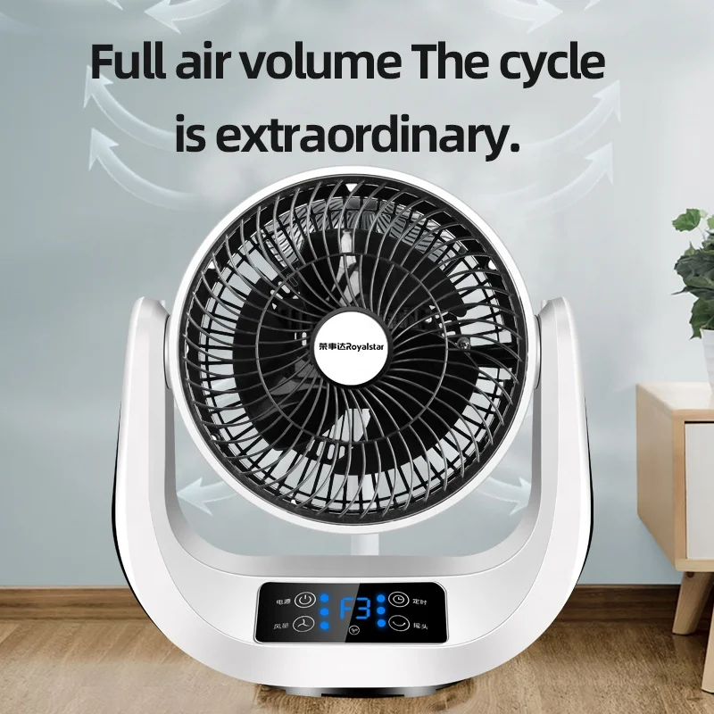 New style  Low Noise Small Room Air Circulator Fan Nice Looking Air Circulator Fan For Home