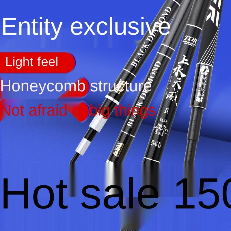 Tan sot tai fishing rod 28 adjustment rod super light super hard 19 black pit adjustment rod