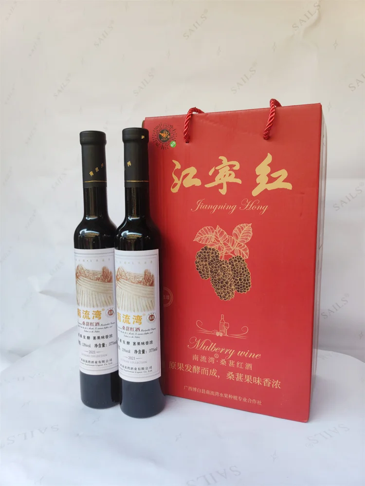 Chinese Low Price Professional Manufacturer Mulberry Fruit Red Wine For Sale