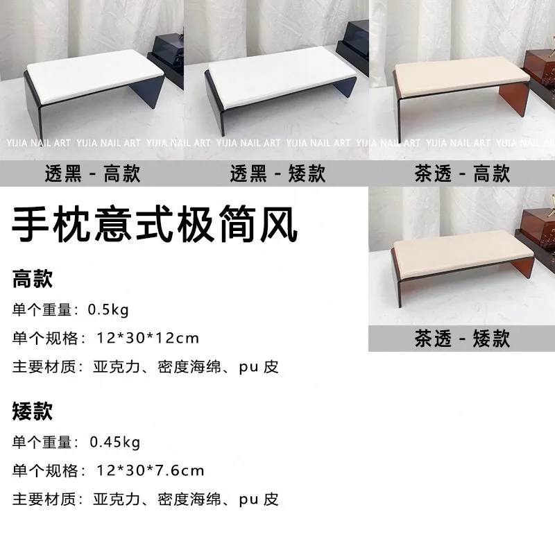 2024 Extreme style manicure fold suit Adjustable height and height Hand Pillow
