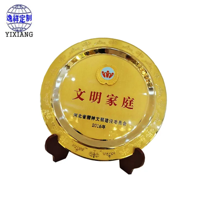 Newest custom engraved Metal Award Trophy Souvenir Plate