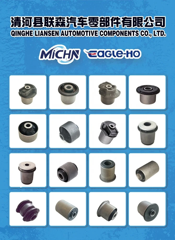 Best seller Auto Part Strut mount 48071-12140 48071-12080 for TOYOTA Corolla/Levin shock absorber rubber mount