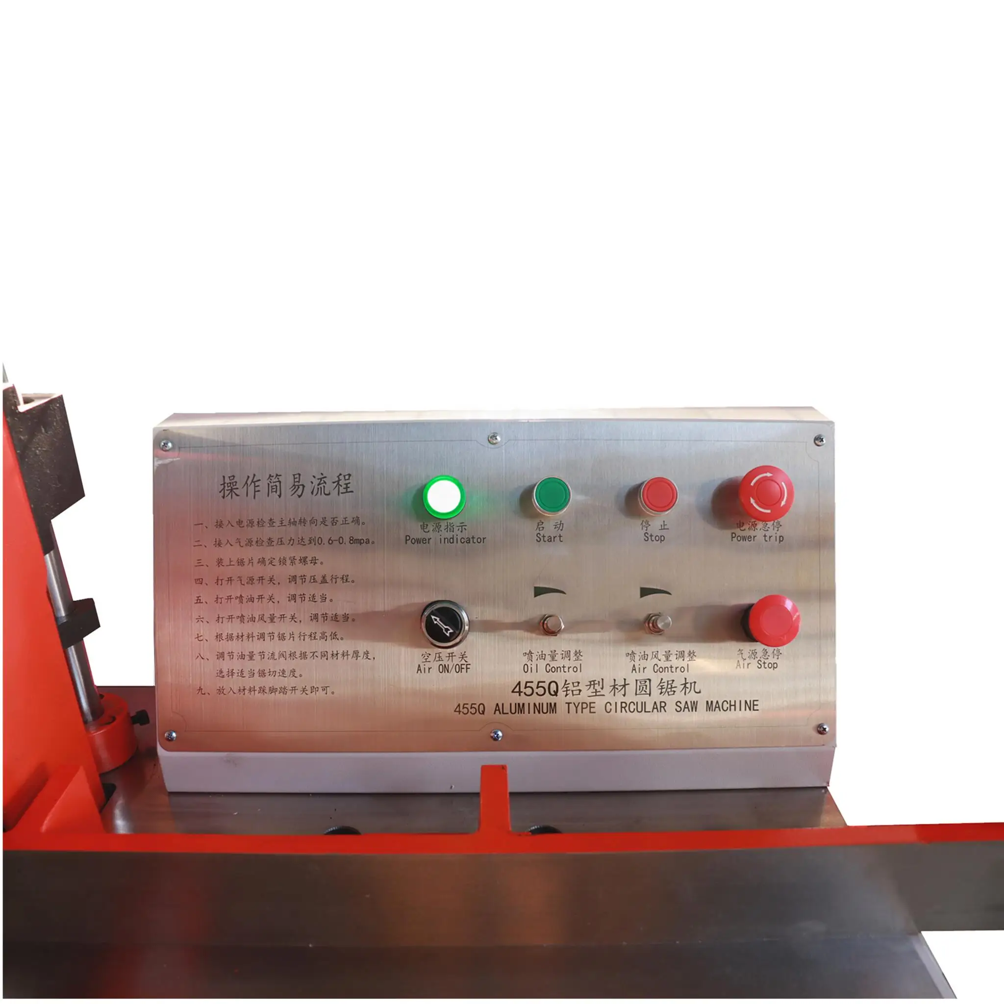 Низкая цена, алюминиевое оборудование, машина для изготовления дверей и окон