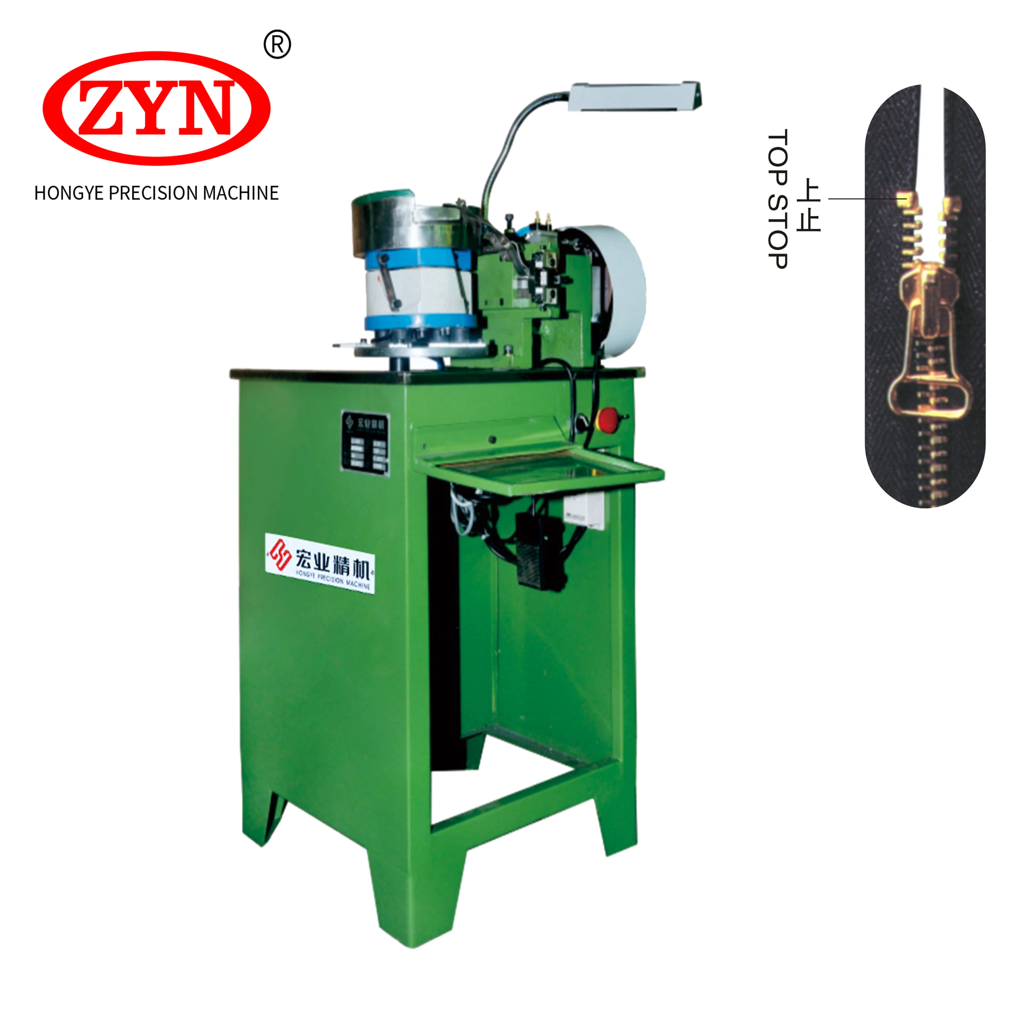 machinery for making zippers