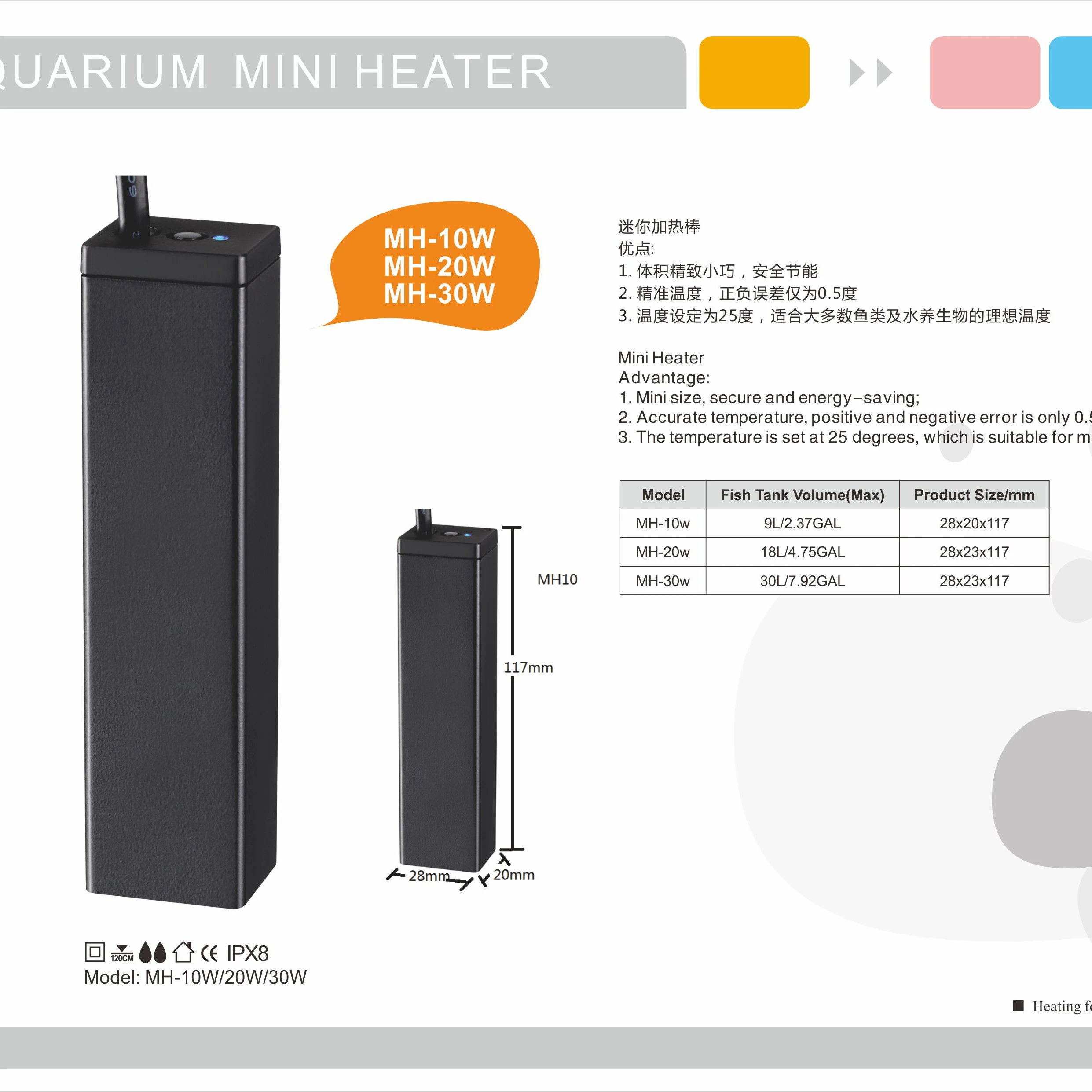 Wholesale Aquarium Mini Heater - CE approved PATENTED Aquarium heater