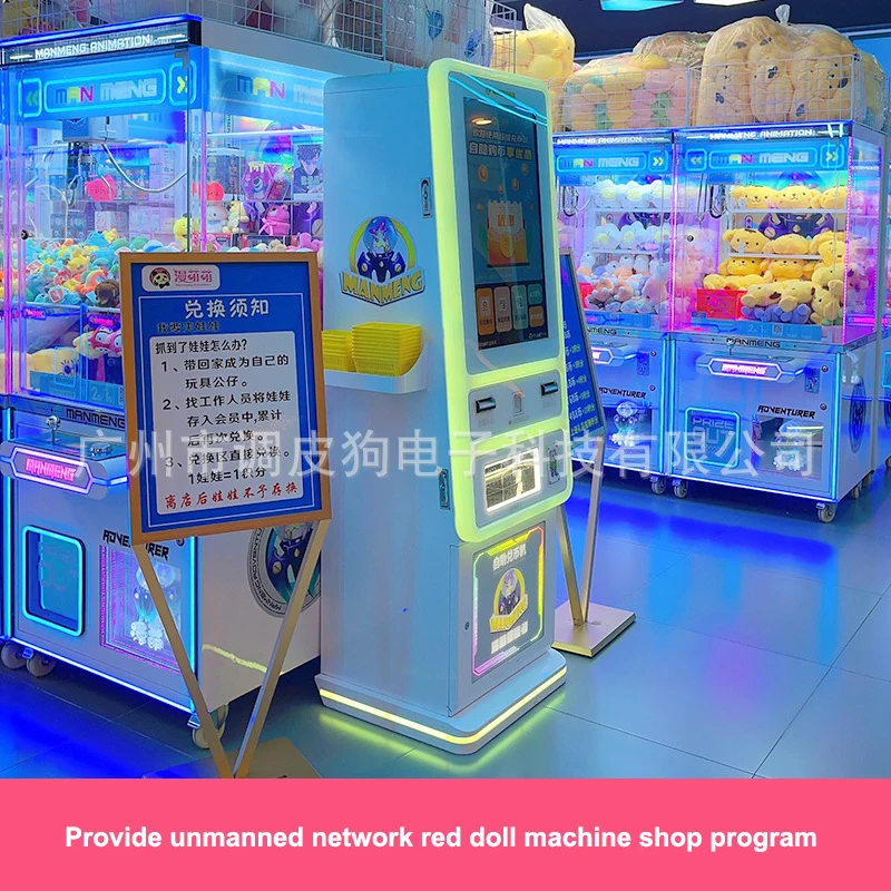 Factory direct sale large commercial automatic coin vending machine intelligent coin redemption machine