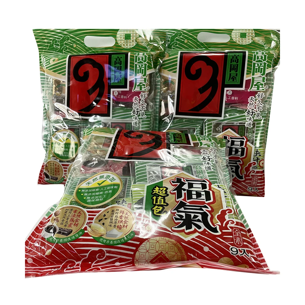 Hot Selling Natural Healthy Snack Nori Seaweed Sheet Roasted Seasoned Seaweed