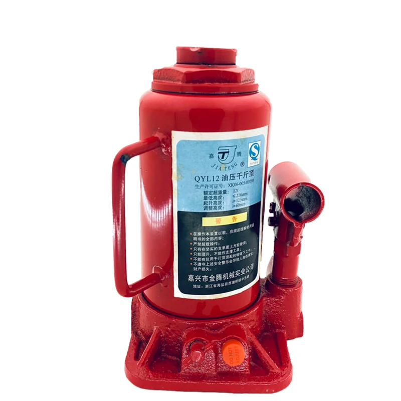 Hot Sale 2/5/8/50/100 Ton Mini Hydraulic Bottle Jack