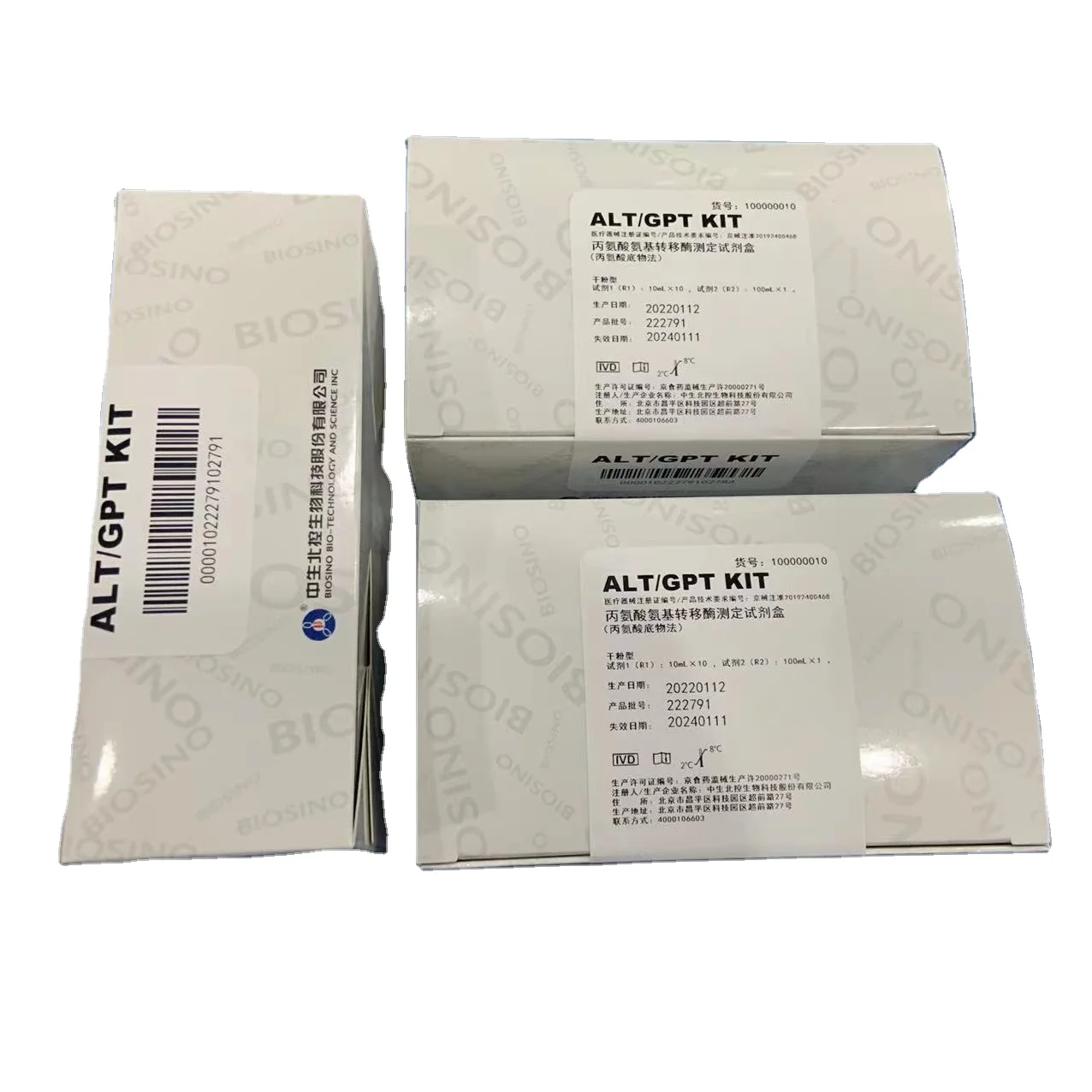 BIOSINO for laboratory human blood sample test from china glutamate pyruvate transaminase (gpt) reagent