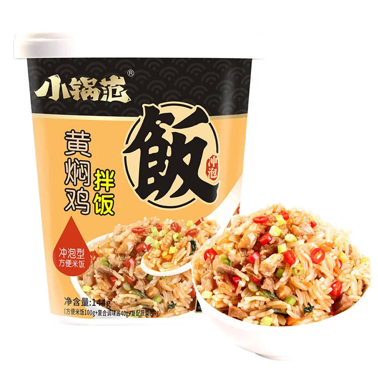 Wholesale Cheap self heated instant rice ready to eat