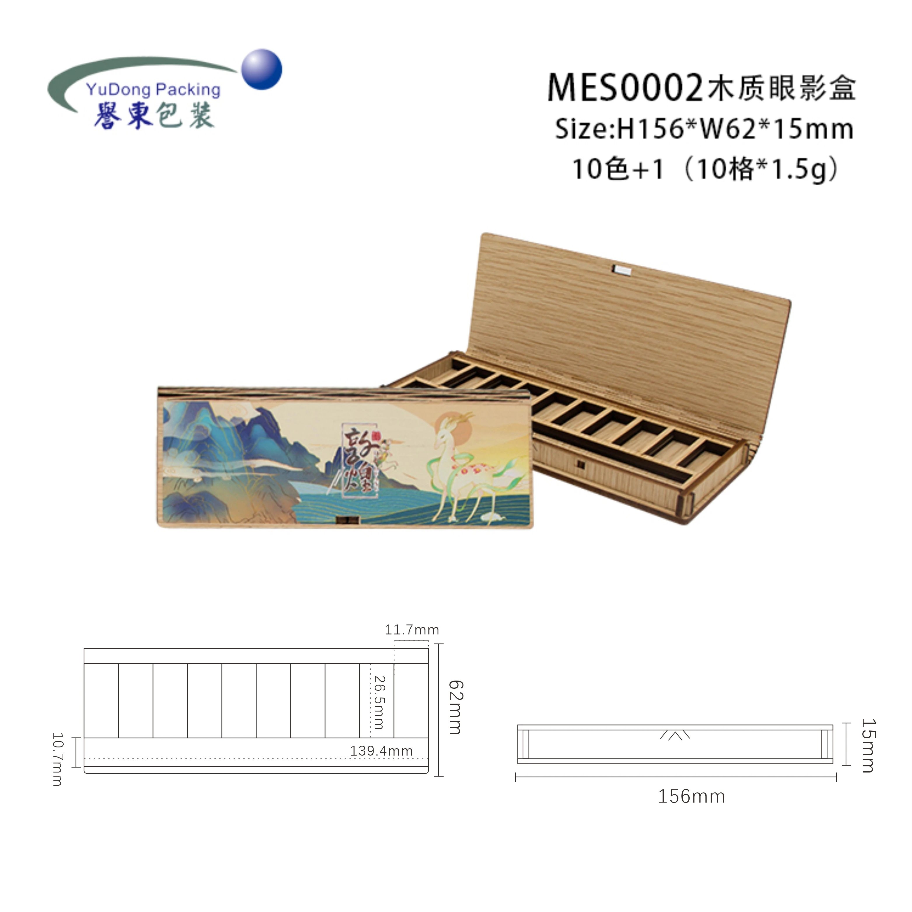 Eco-friendly wholesale luxury custom cosmetic wooden bamboo empty eyeshadow palette eye shadow packaging container