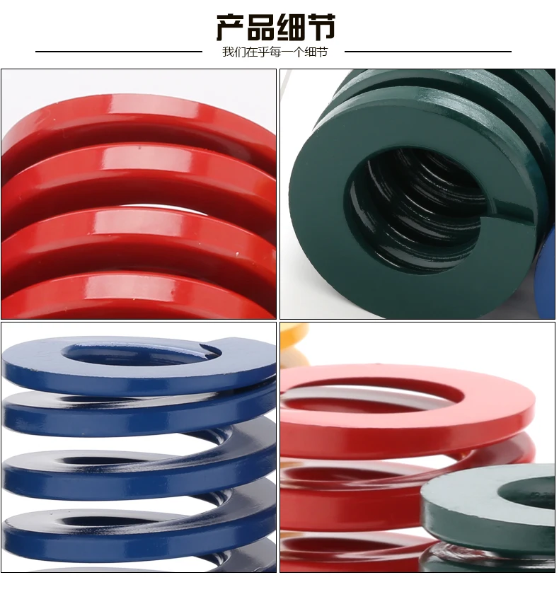 coil springs