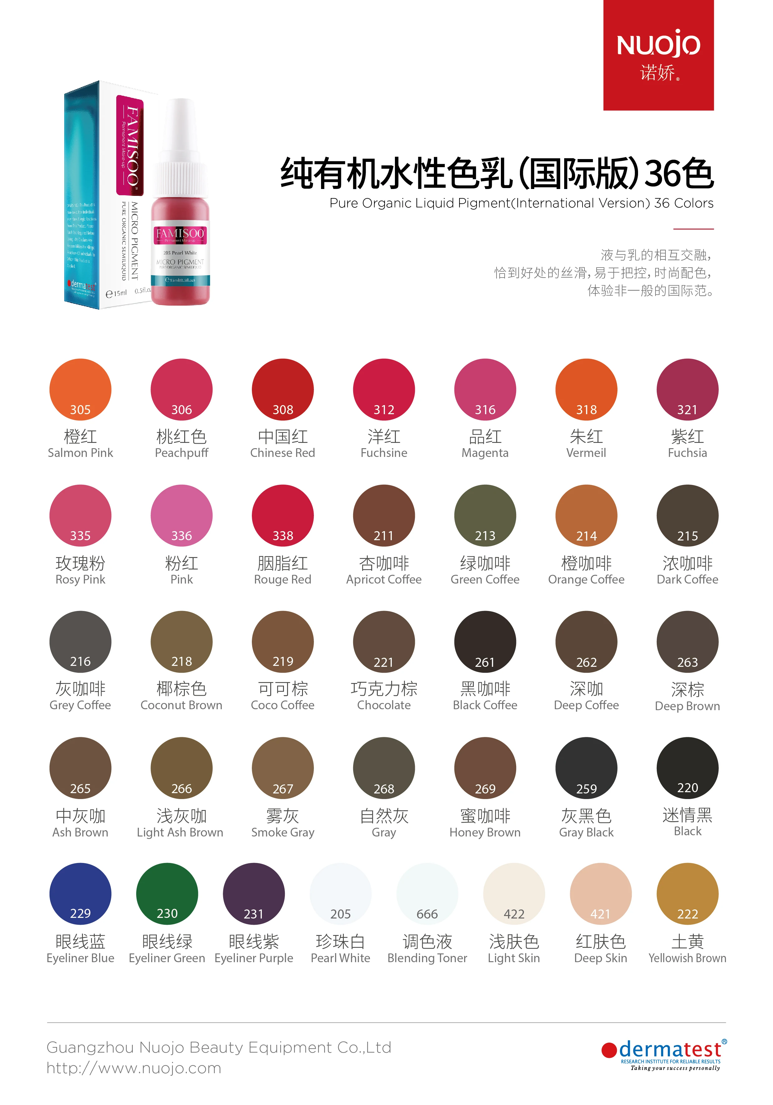 Manufacturer OEM price custom logo spmu makeup pigments mts pmu ink organic liquid permanent makeup pigment