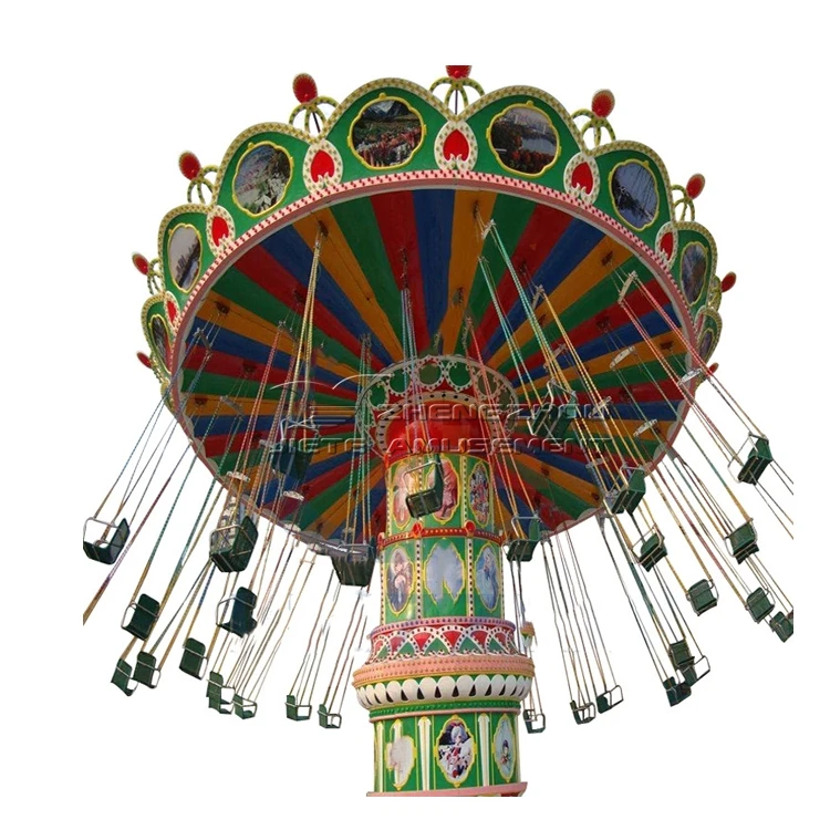 Amusement Park Rides Swing And Shaking Head Flying Chair For Sale
