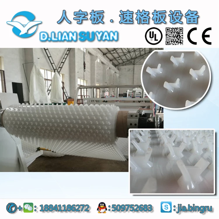 V-LOCK anchors machine v-lock batteries machine   Muti-point anchoring PE board production line