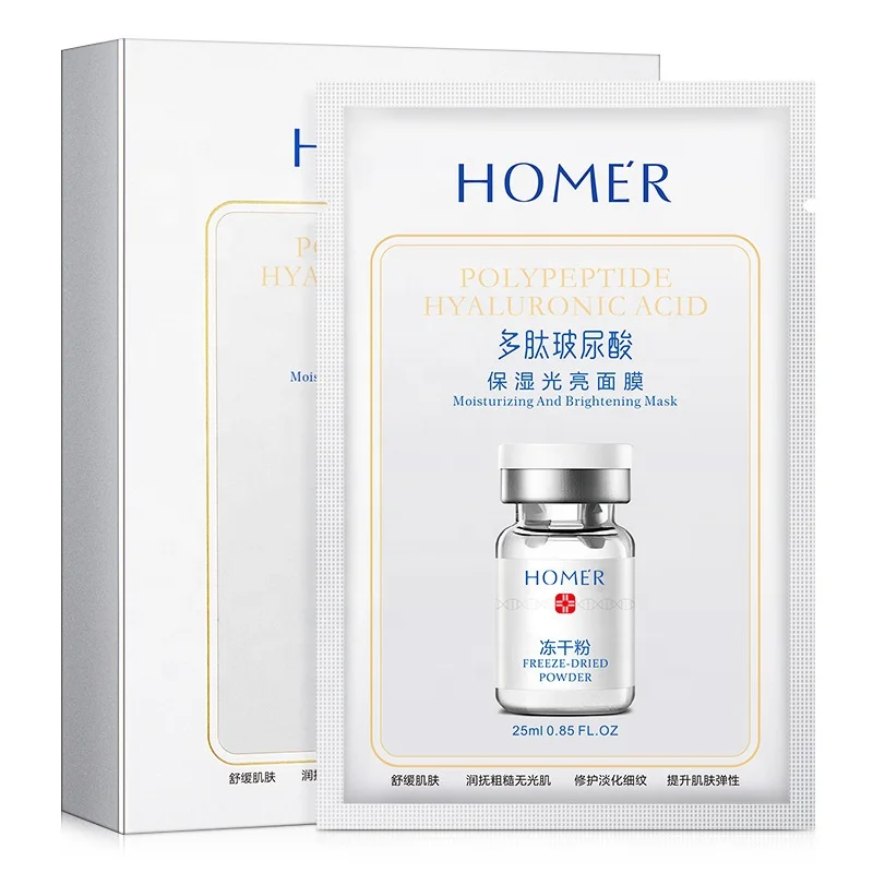 hot sale cosmetic beauty face sheet mask hyaluronic acid moisturizing facial mask