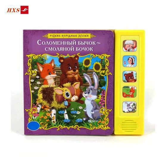 Promotional  High Quality Custom Press Button Kids EVA Sound Books For Learning sound book for children sound book module