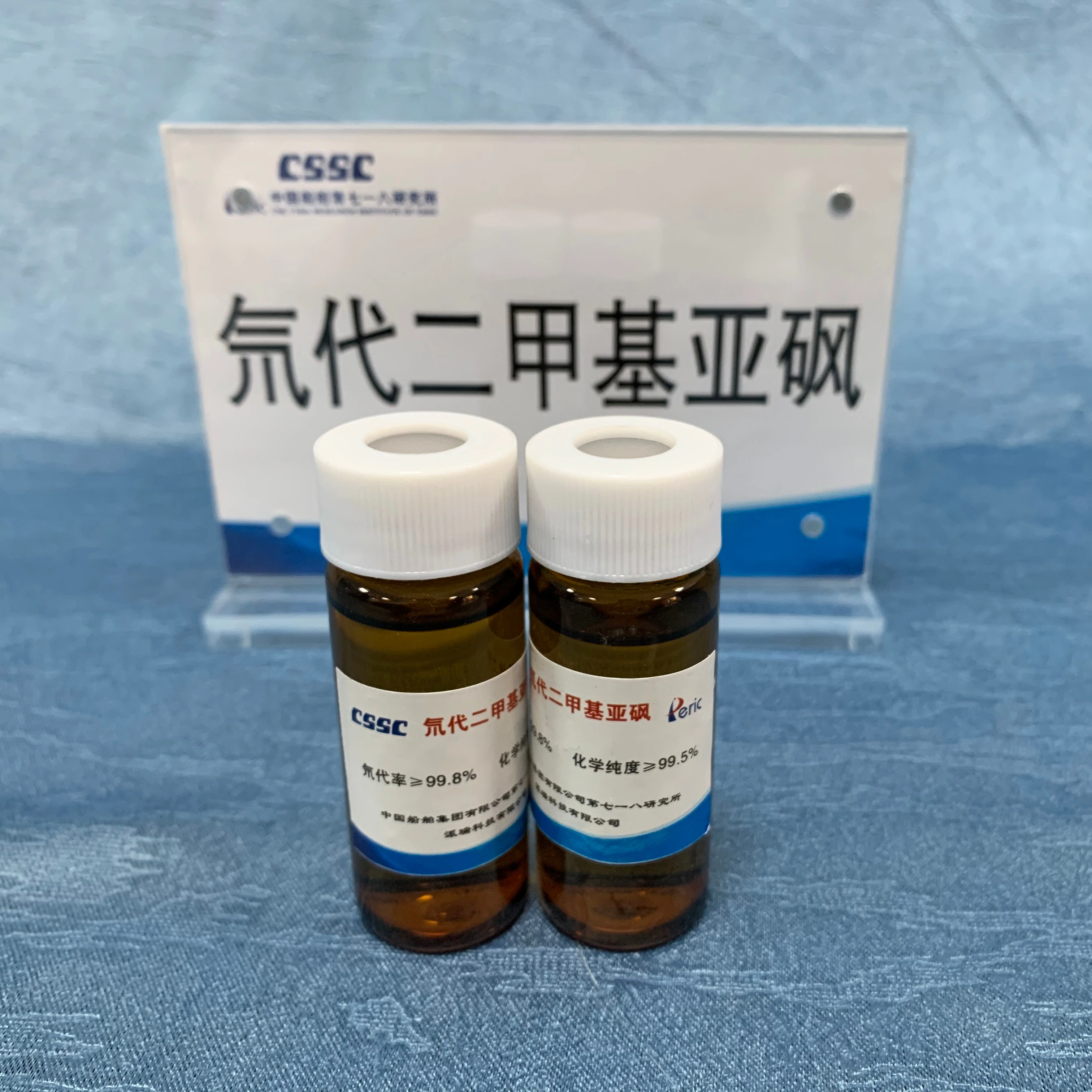 Dimethylsulfoxide-D6 дейтерированных диметилсульфоксид