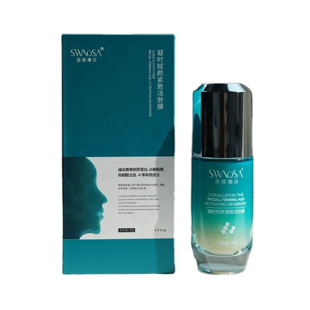 Korean Skincare Lifting And Firming Moisturizing Collagen Korea Private Label Cosmetic Facial Masks