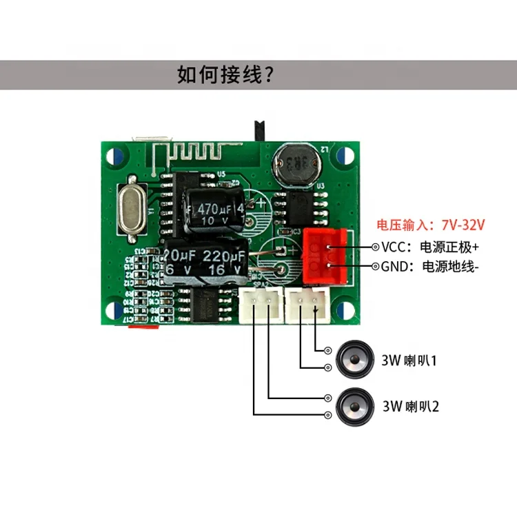 2x3W 5V-32V Bluetooth Amplifier Board Amplificador MP3 Player Bluetooth Module