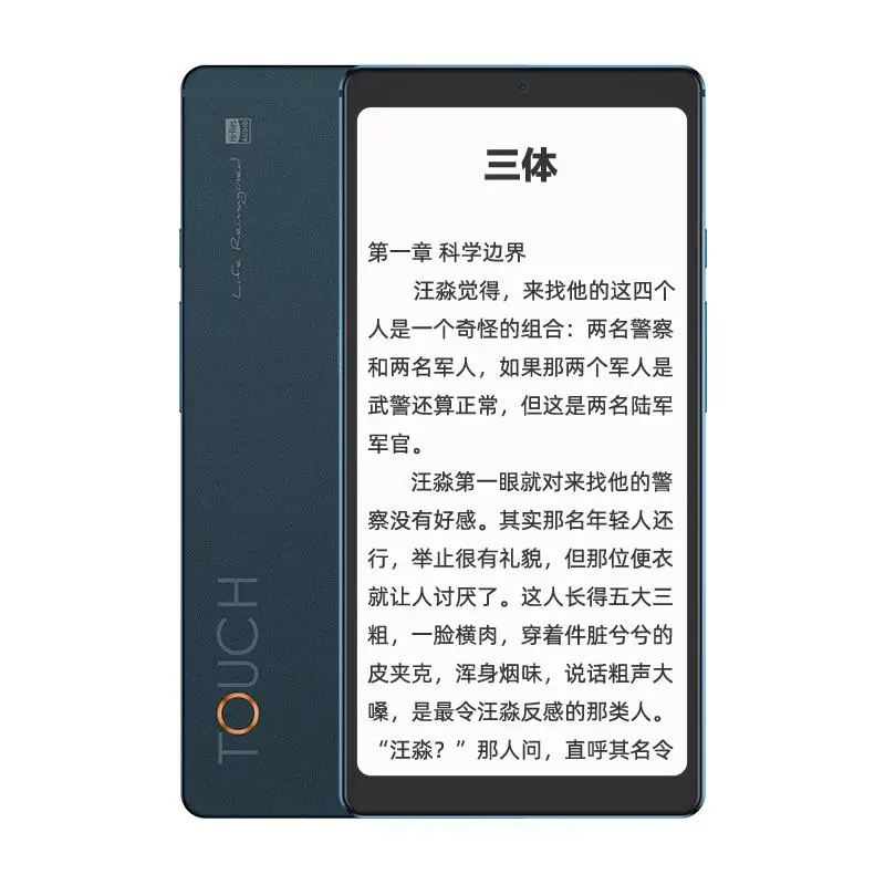 
 New Hisense TOUCH Music Reader Google App 5.84-inch Ink Screen Eye Protection Portable Professional HiFi I Metal Body 4+128GB  