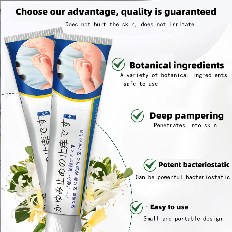 Hot selling fungal itching ointment to treat psoriasis cream skin care cream to clear away heat and detoxifying  relieve itching