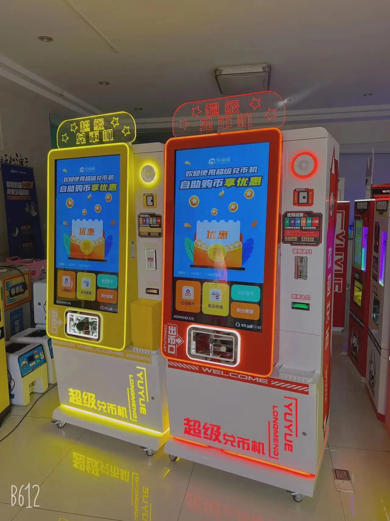 Neofuns Customized Automatic Arcade Token Machine Vending Machine Coin Changer/Bill to Coin Changer Machine for Game Center