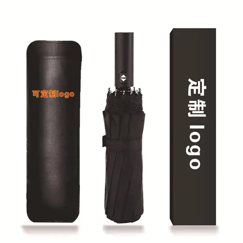 Hot Sale Paraguas 3 Folding Umbrella With Gift Box Travel Automatic Umbrellas With Logo For The Rain