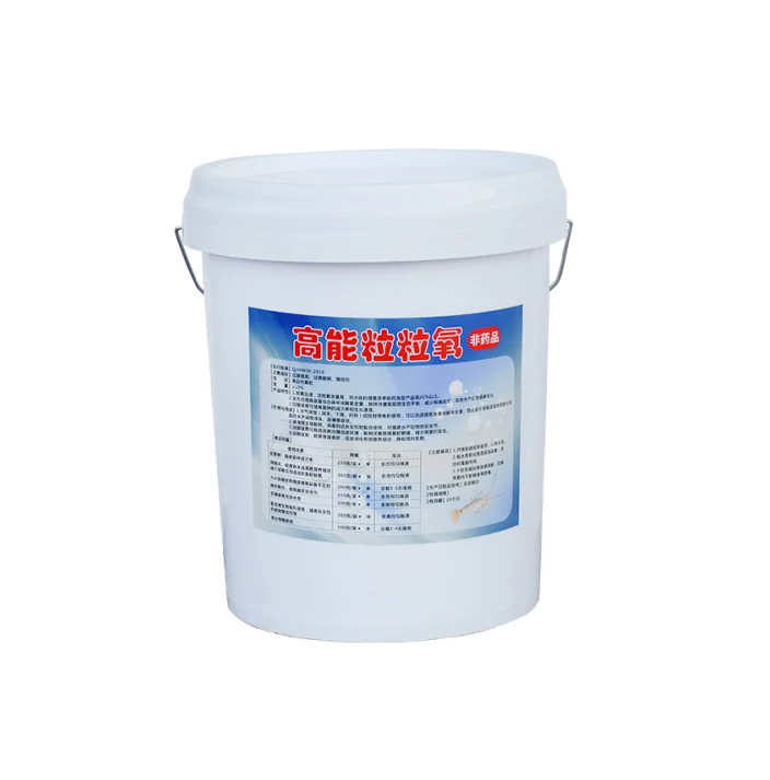 High Quality Aquaculture special fish pond fish tank oxygenation tablets large particles