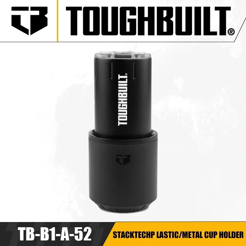 Прочный TB-B1-A-52 STACKTECHP lastic/Металлический Подстаканник двухслойная вакуумная изоляция