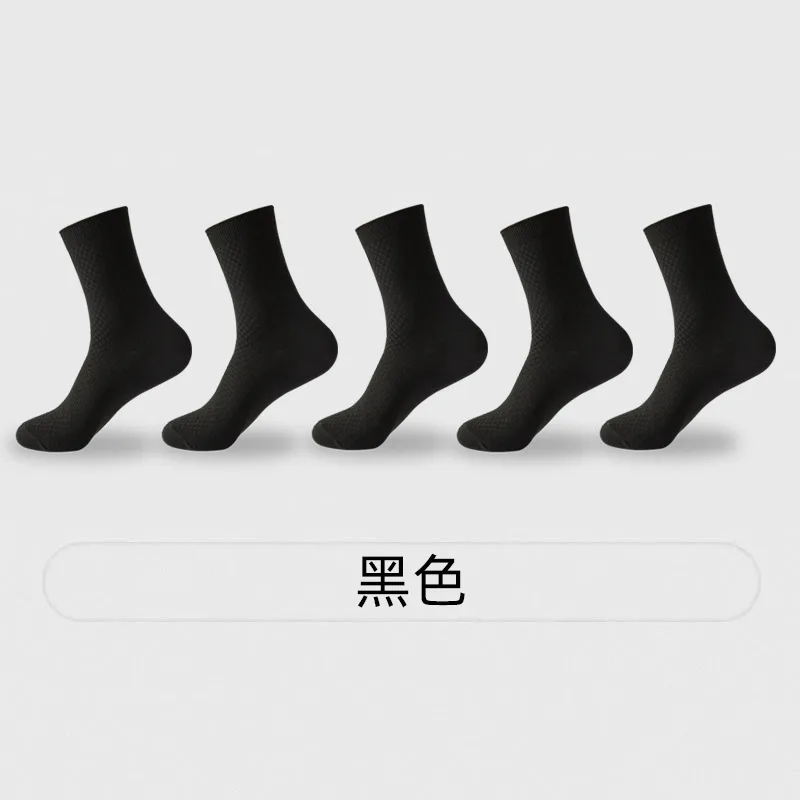 Wholesale price new design bamboo fiber men simple style breathable pure color business socks