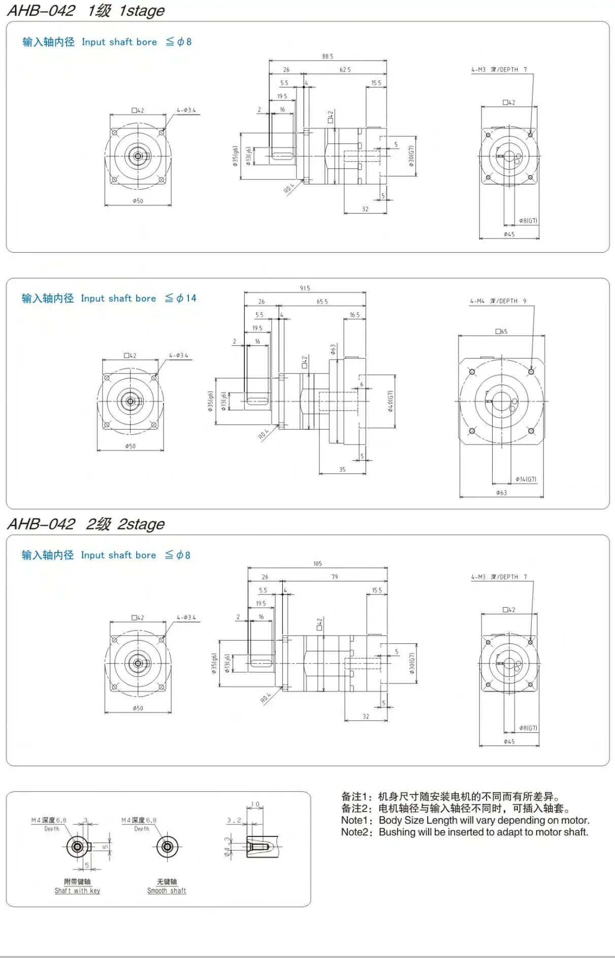 Factory 42mm Planetary Gear Reducer T-DA Manufacturer Customize with Servo motor DC 12V 24V 48V big output torque high accuracy
