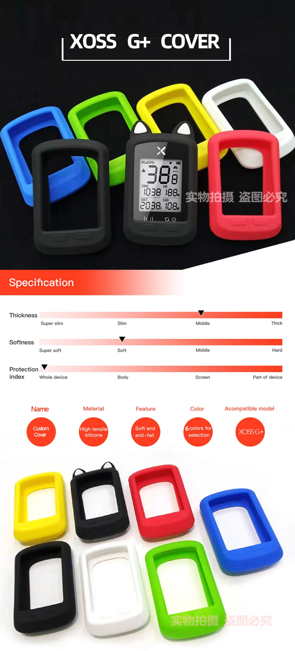 Силиконовый чехол для велосипеда EDGE 530 830 защитный водонепроницаемый и
