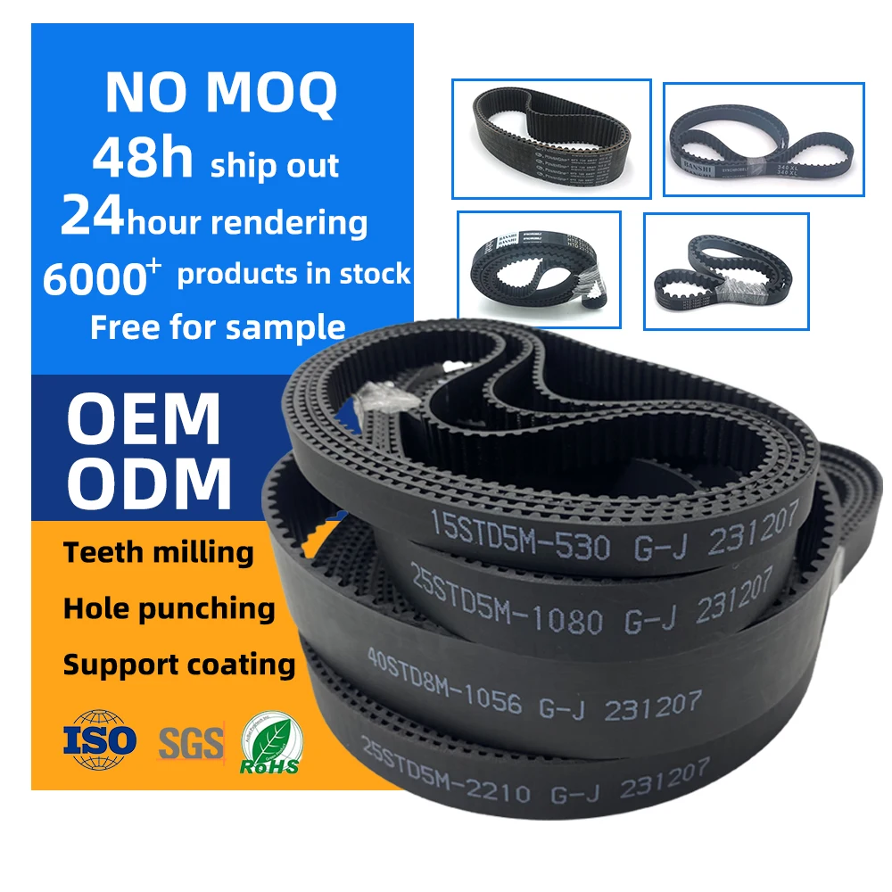 High quality Industrial transmission STD 375-S5M Timing Belt Wth Circular Teeth 420-S5M Synchronous Belt Width 13mm