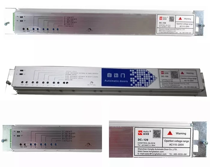 Automatic sliding door motor and control systems