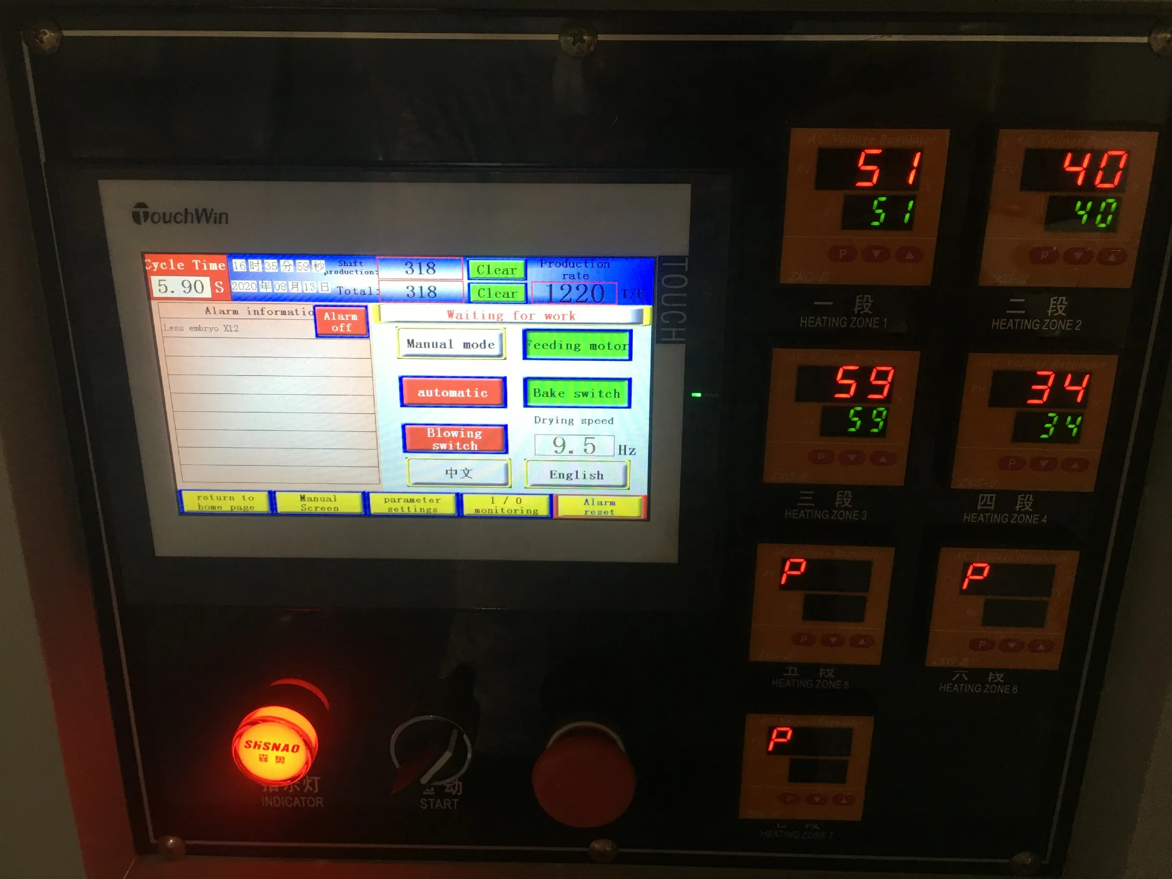 2000BPH 2cavity pet bottle blowing machine for plastic bottle